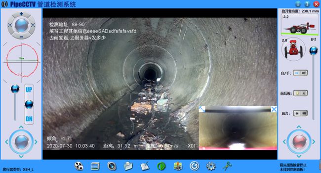 豆河镇管道CCTV检测专家-炜誉市政工程有限公司