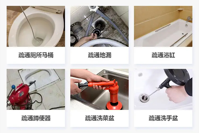 豆河镇下水道疏通电话【管道疏通】24h专业上门服务
