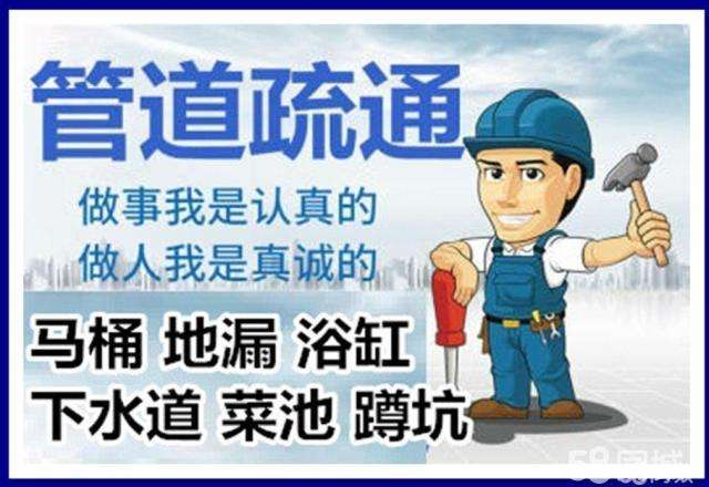 豆河镇疏通马桶注意事项有哪些